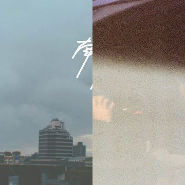 歌单