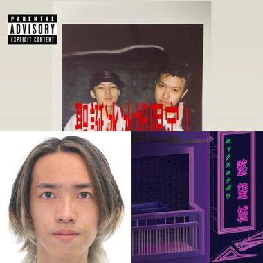 兄弟