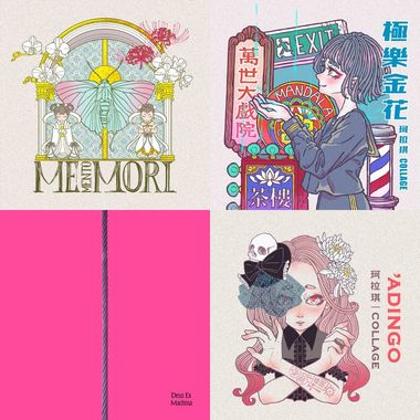 珂学家
