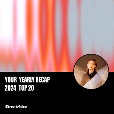 2024 个人年度精选