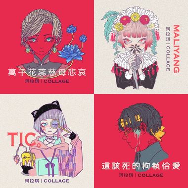 我的歌单 1