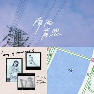 我要听的