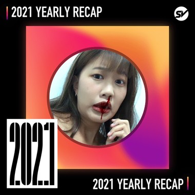 2021 个人年度精选之最