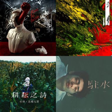悲伤