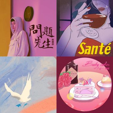 女声