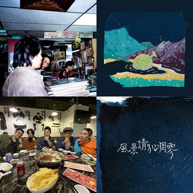守夜人