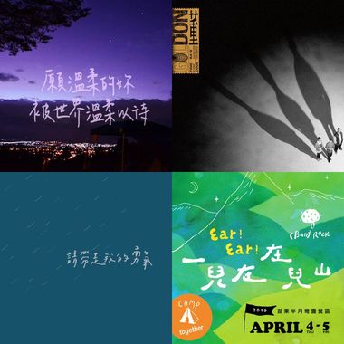 夜晚听ㄉ歌