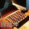 我的歌单  李吉他?