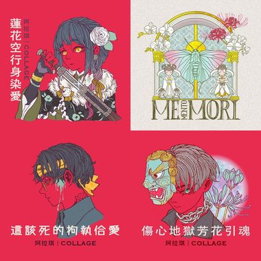 听什么