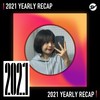 2021 个人年度精选之最