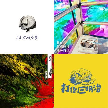 赞