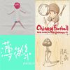 独立音乐十年选