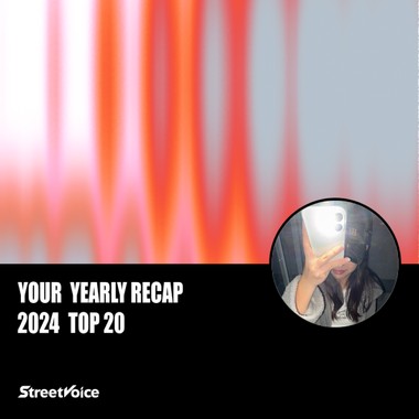 2024 个人年度精选