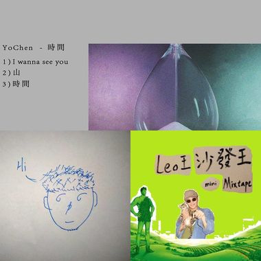 嗨