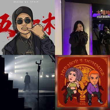 大嘻哈时代2
