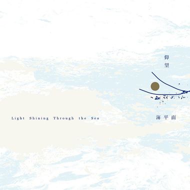 纯音乐