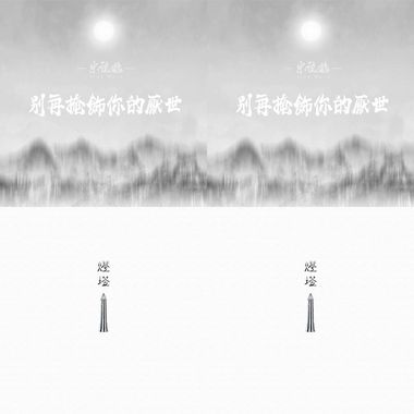 宋德鹤