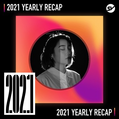 2021 个人年度精选之最