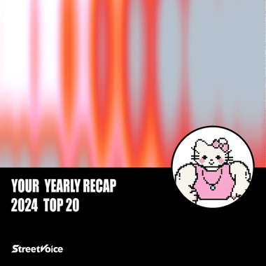 2024 个人年度精选