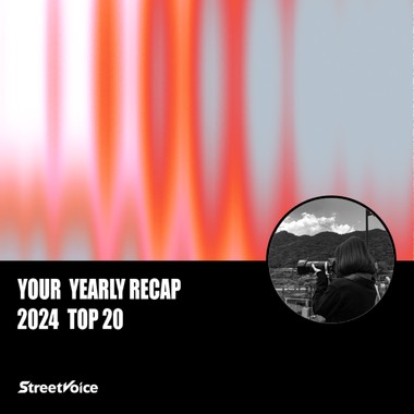 2024 个人年度精选