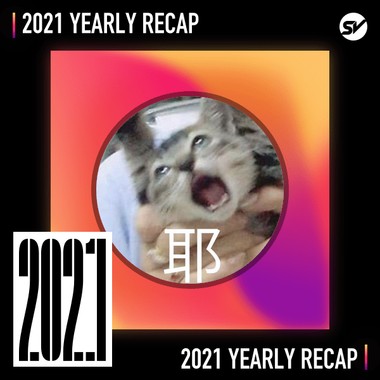 2021 个人年度精选之最