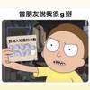 嘻方极乐世界
