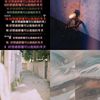 躲藏的角落