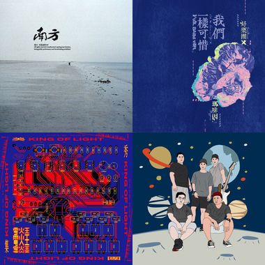 爱爱