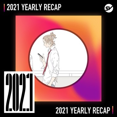 2021 个人年度精选之最