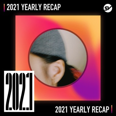2021 个人年度精选之最