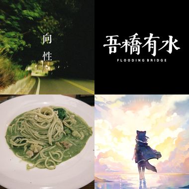 喜欢
