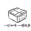歌单