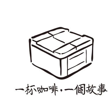 歌单