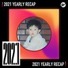 2021 个人年度精选之最