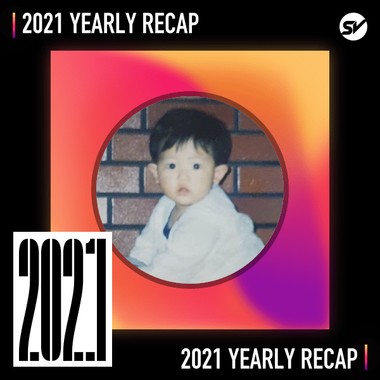 2021 个人年度精选之最