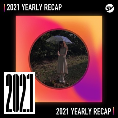 2021 个人年度精选之最