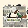 毕业歌