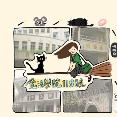 毕业歌