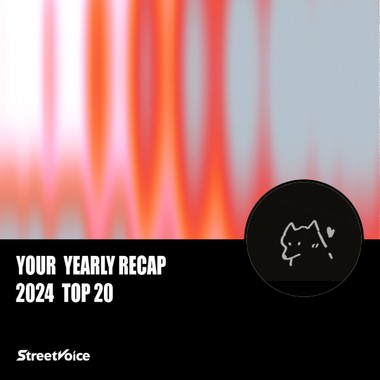 2024 个人年度精选