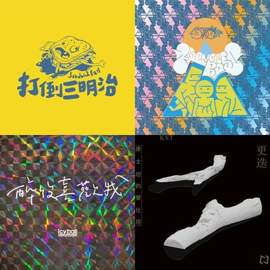 湖