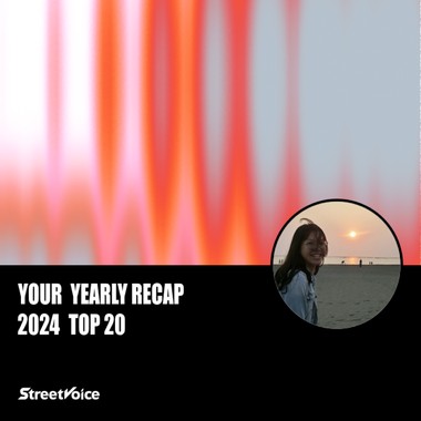 2024 个人年度精选