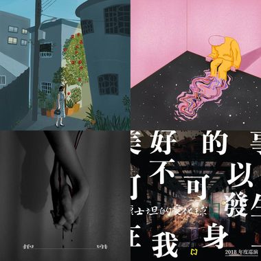 爱歌