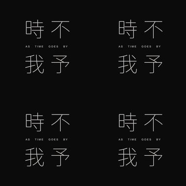 怒女仆