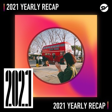 2021 个人年度精选之最