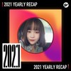 2021 个人年度精选之最