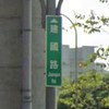 晕晕晕
