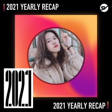 2021 个人年度精选之最
