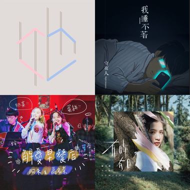 中文