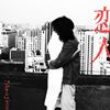 学生妹拜拜