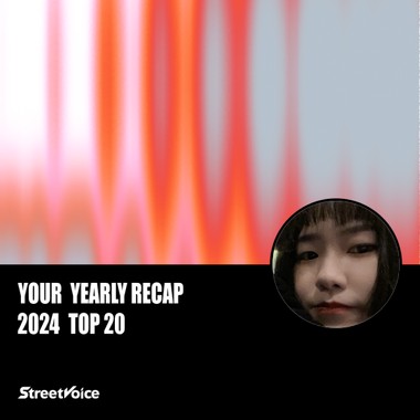 2024 个人年度精选